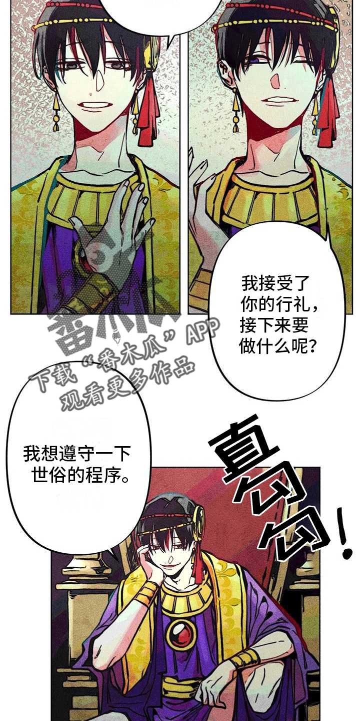 第13章：请求13