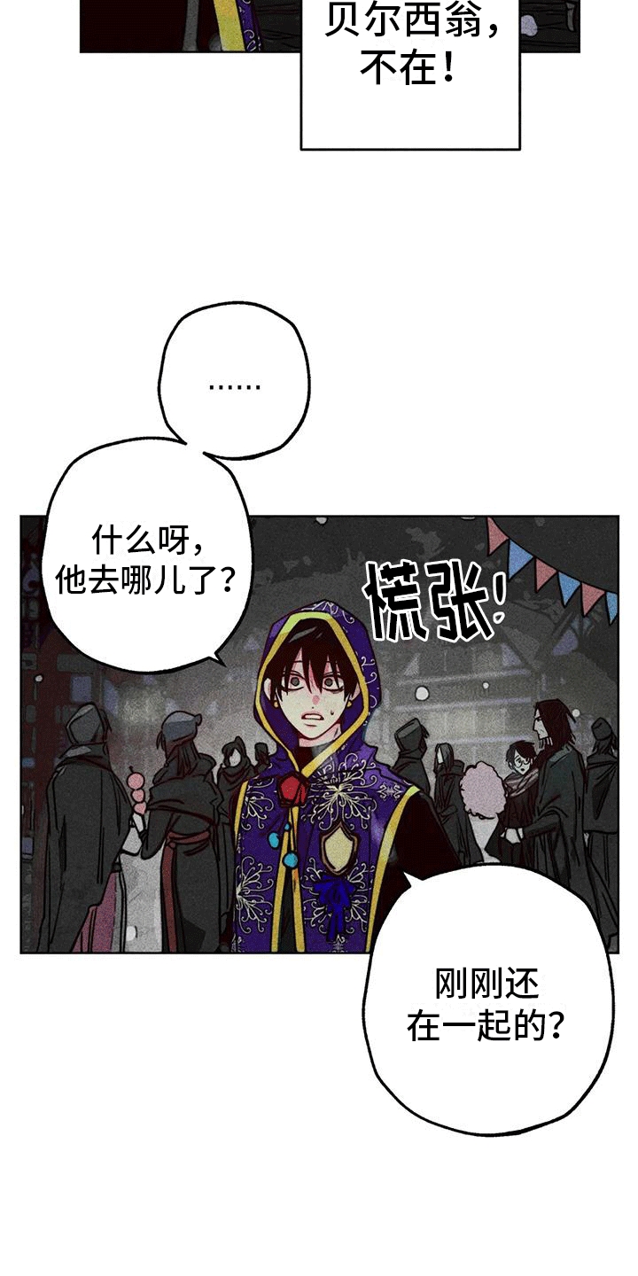 第38章：心计18