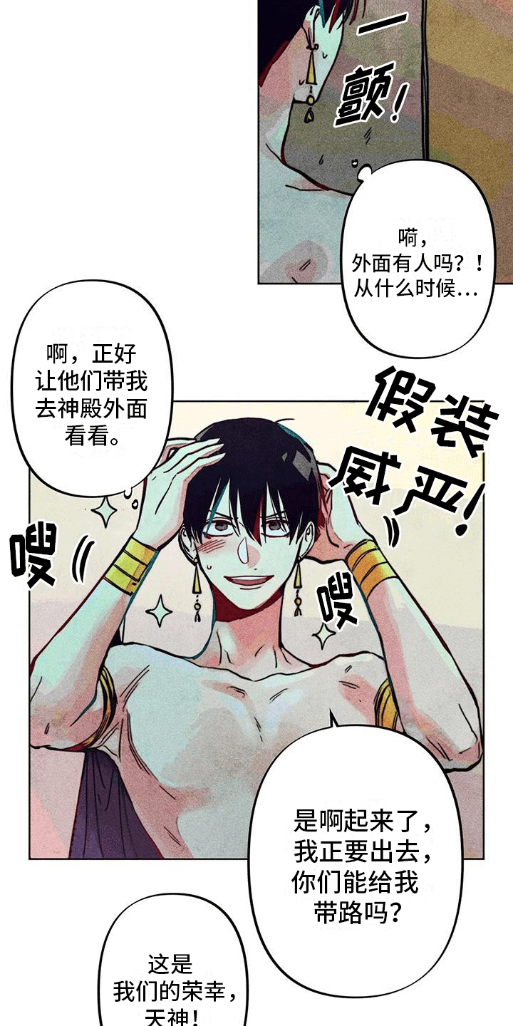 第11章：再次见面5