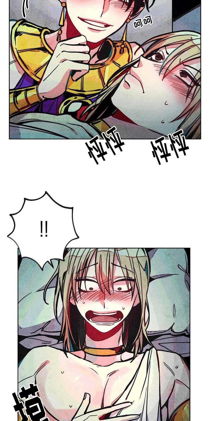 第22章：失礼7