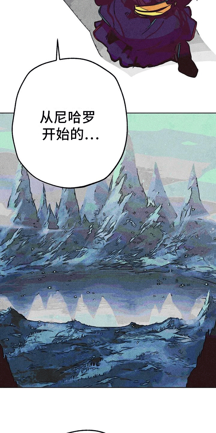 第27章：质问26