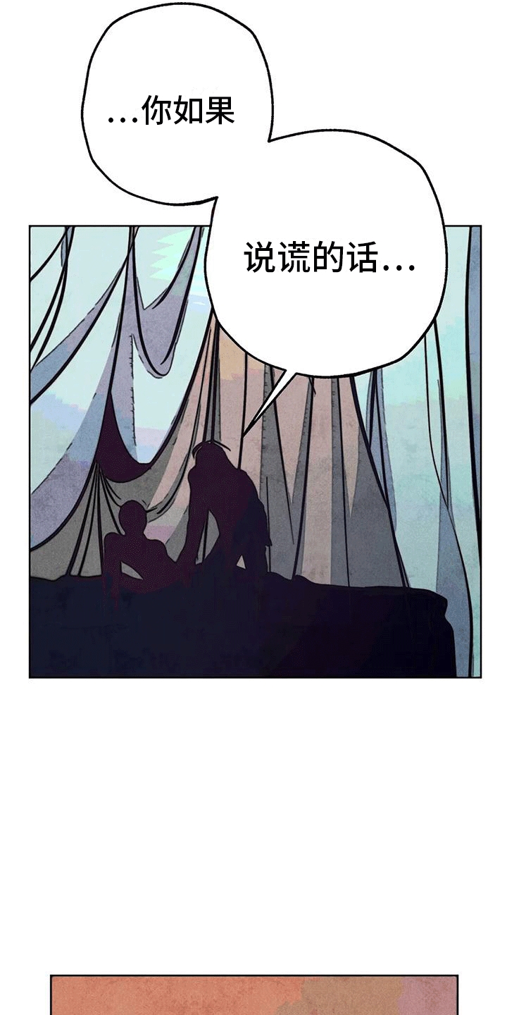 第31章：撞破29