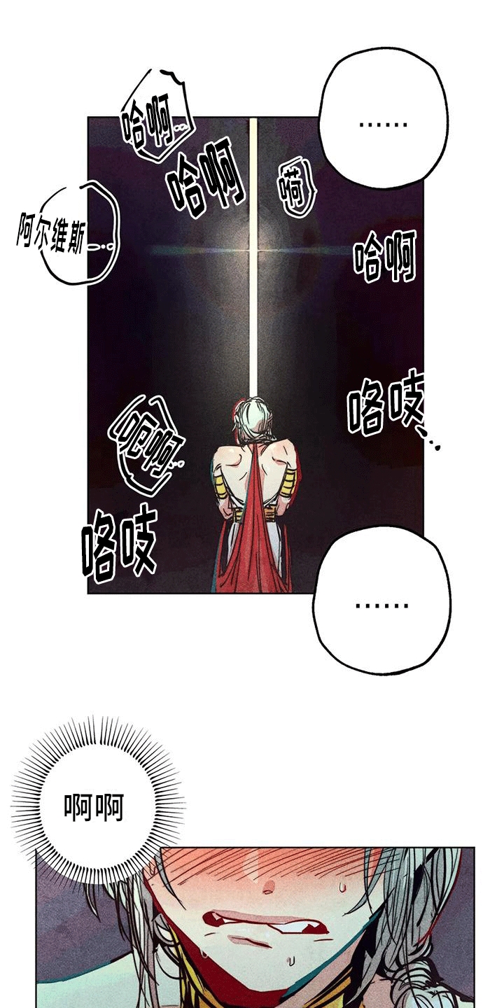 第32章：偷看15