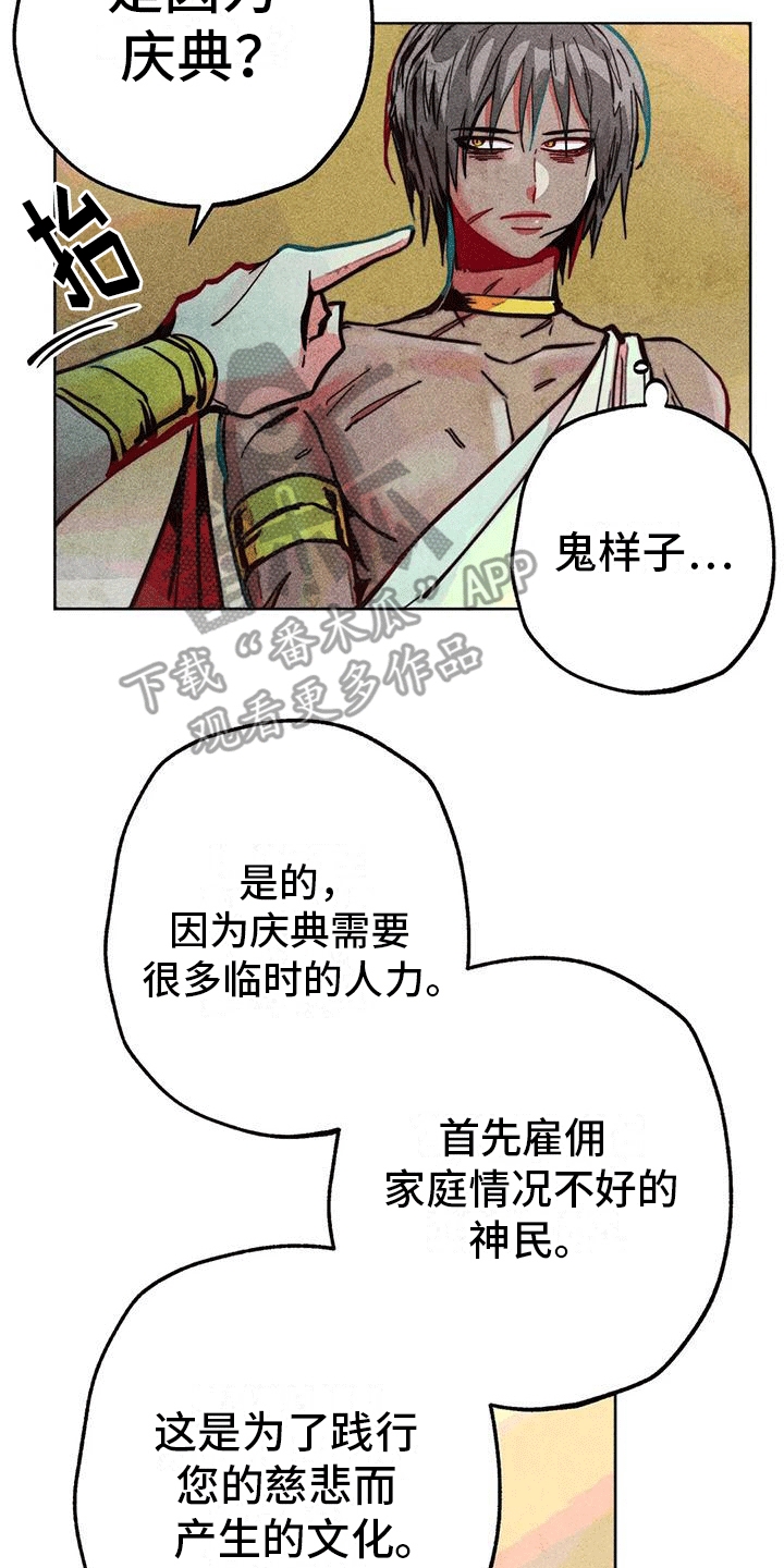 第33章：暗恋16