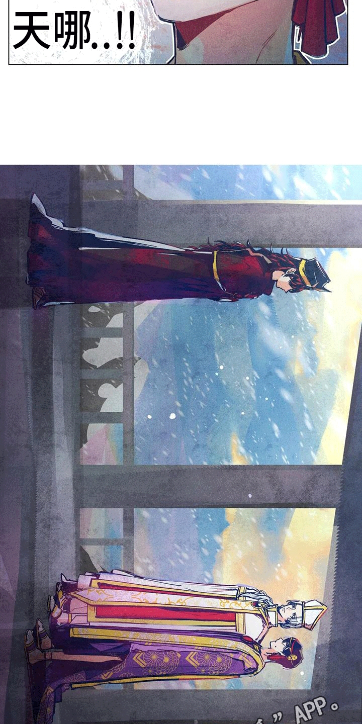 第5章：国王10