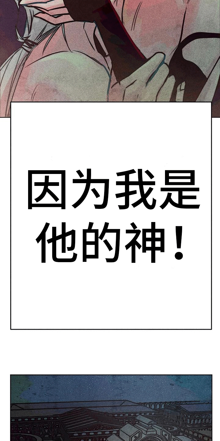 第45章：庭院11