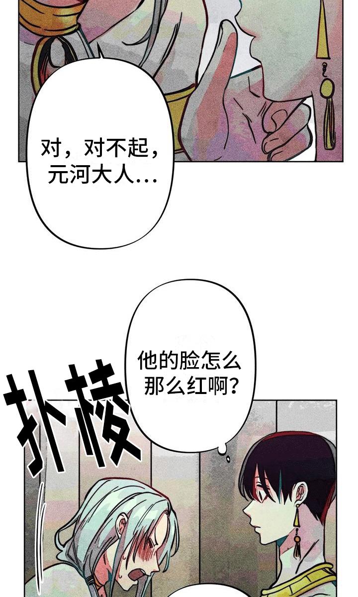 第17章：触碰20
