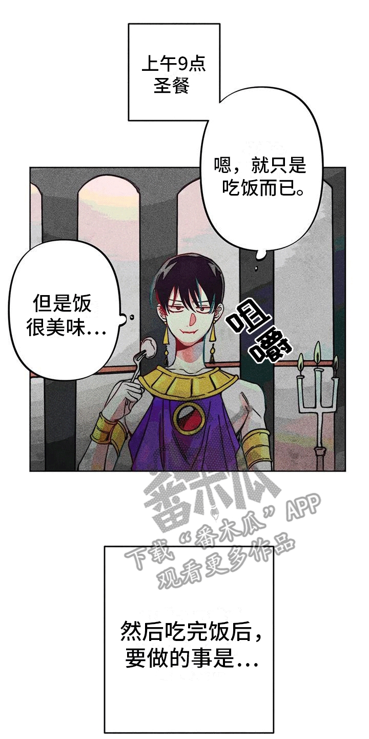第16章：日常16