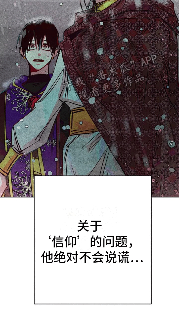 第40章：寻找31