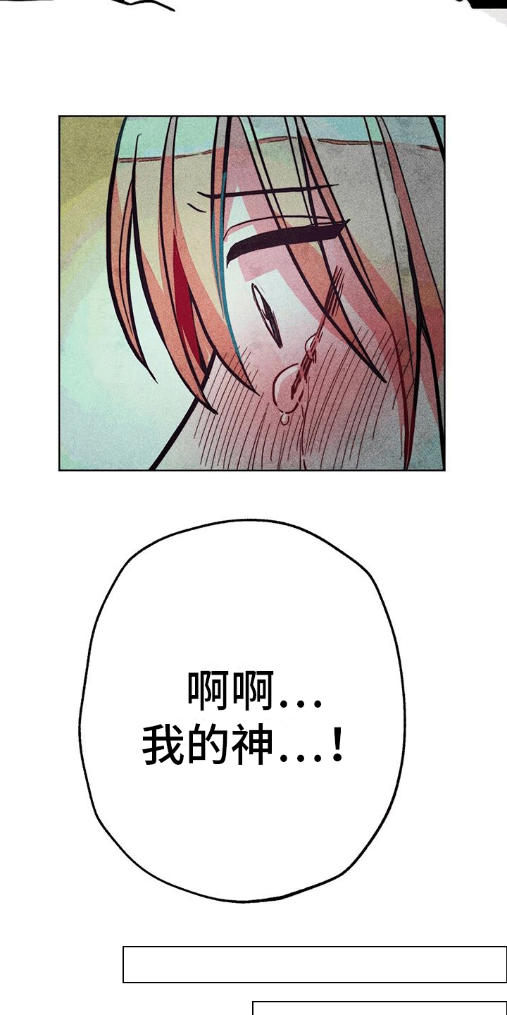第24章：偶遇6