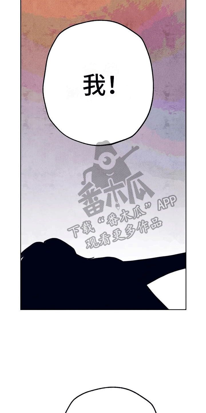 第31章：撞破30