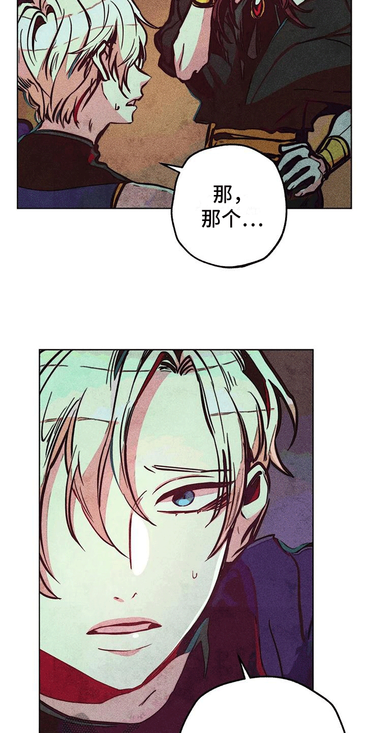 第27章：质问23