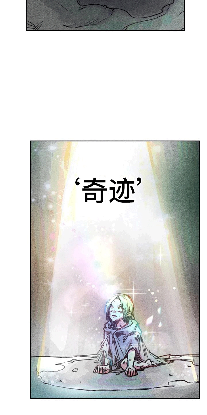 第42章：小破屋42