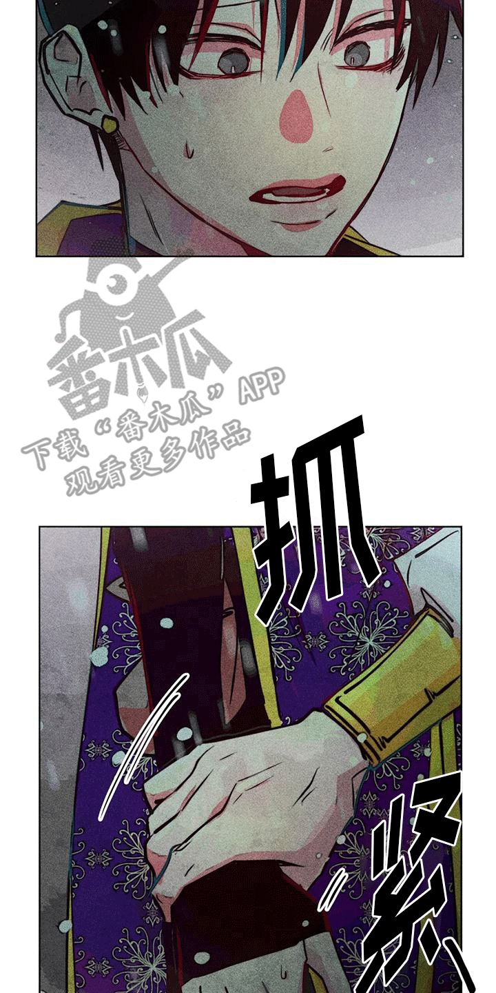 第41章：带走12