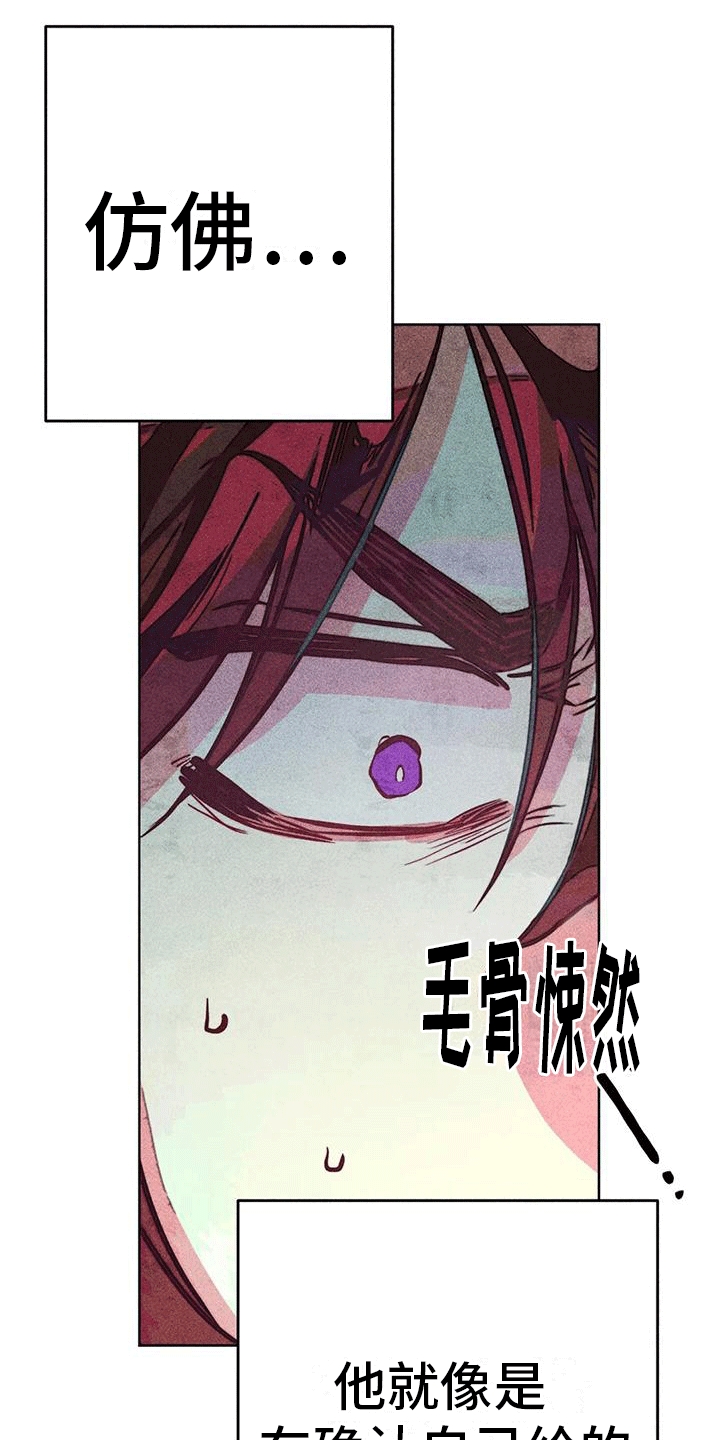 第27章：质问28