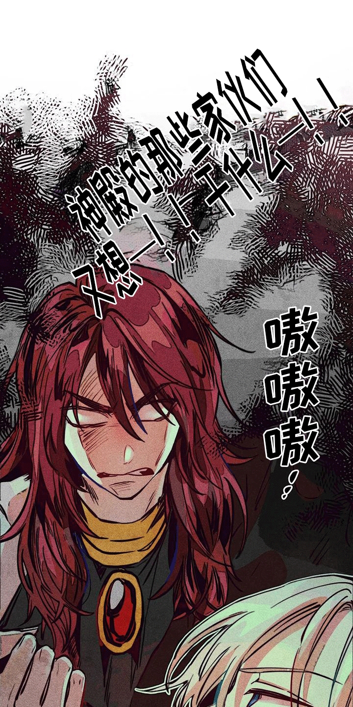 第45章：庭院19