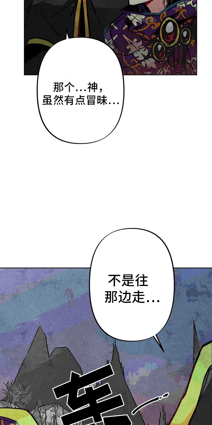 第21章：取暖3