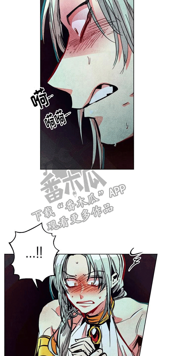 第32章：偷看12