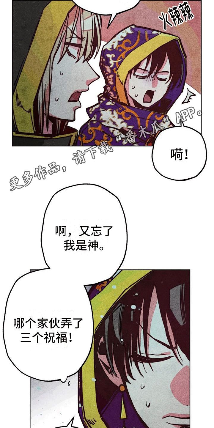 第26章：源头8