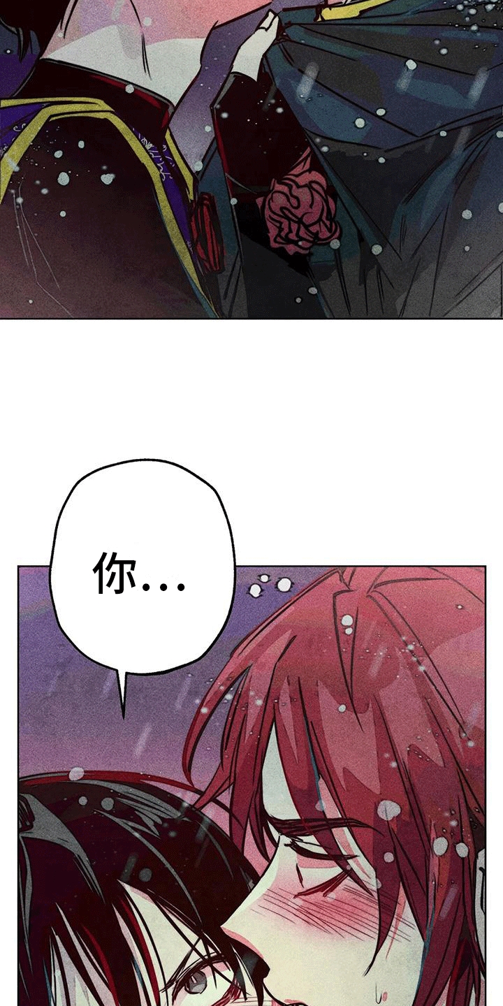 第38章：心计14