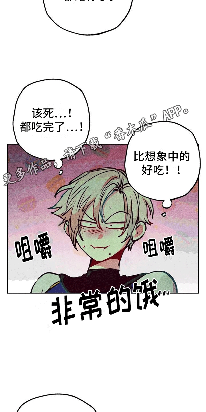 第46章：回家12