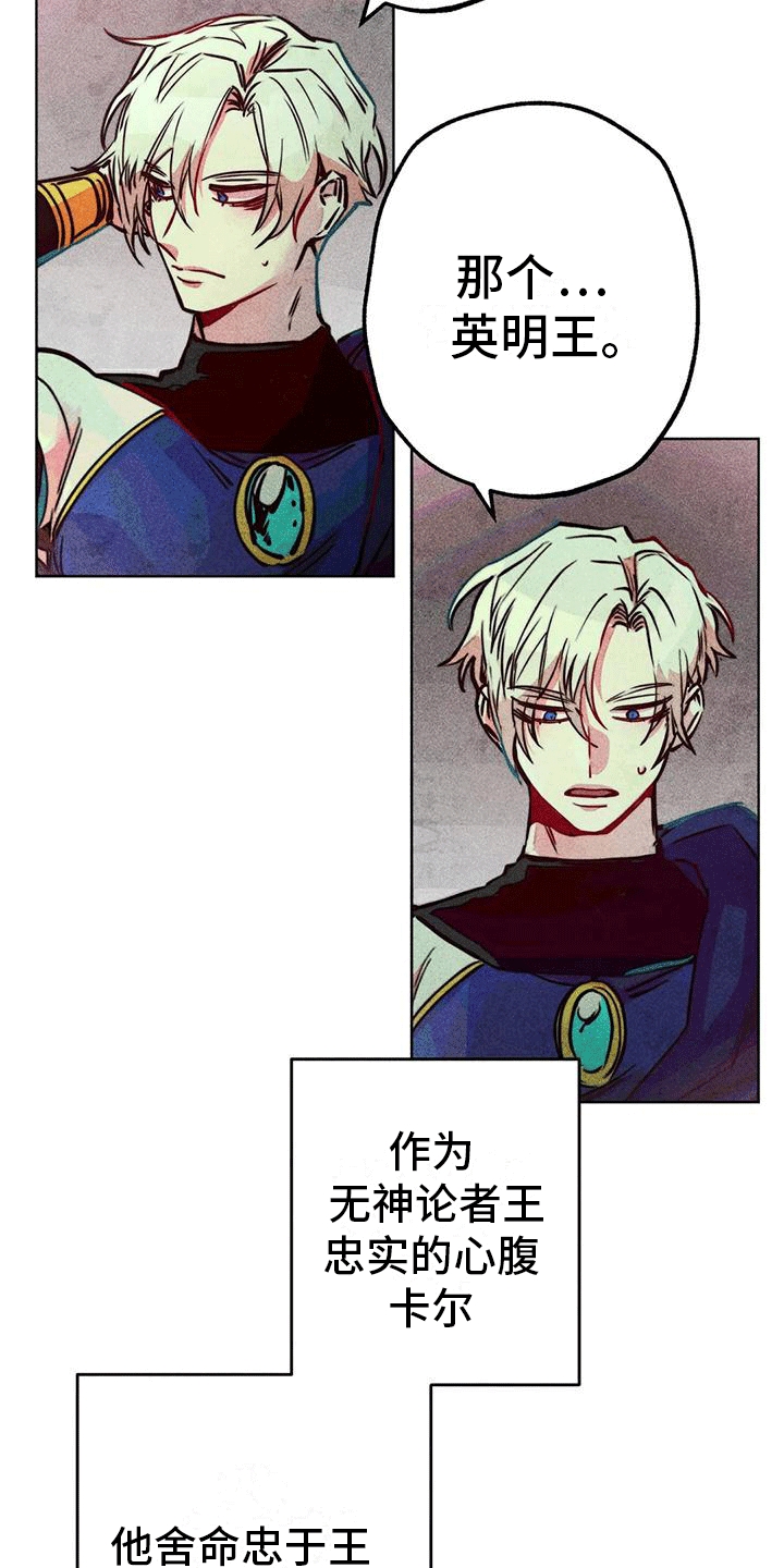 第33章：暗恋27