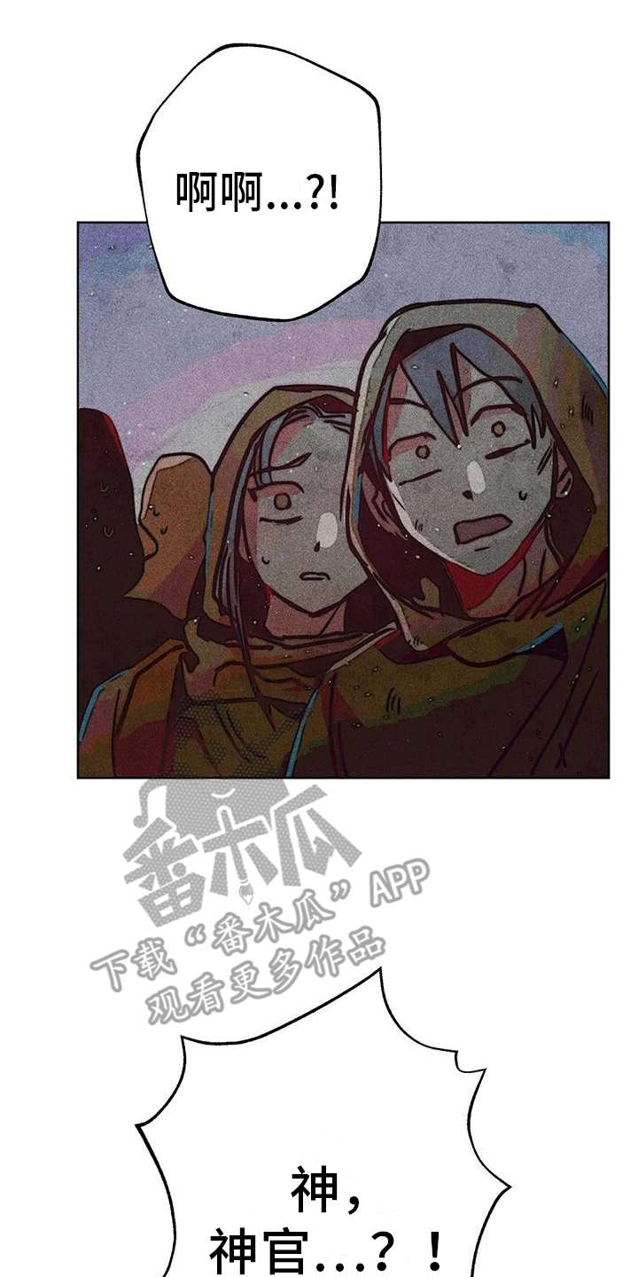 第26章：源头27