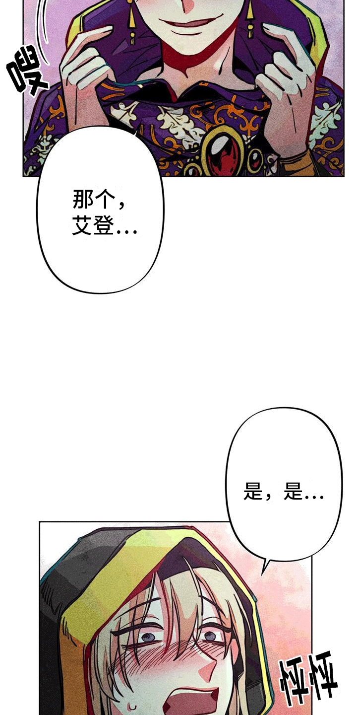 第21章：取暖14