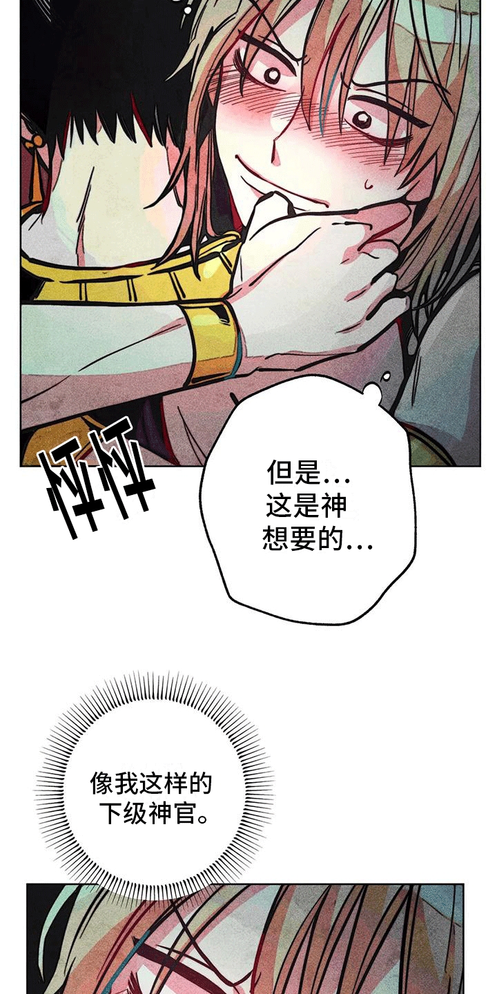 第22章：失礼11