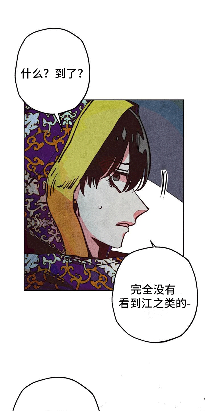 第26章：源头19