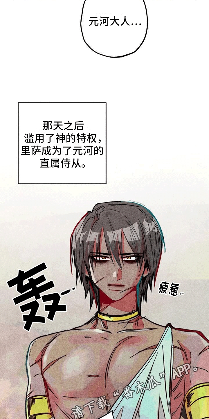 第32章：偷看18