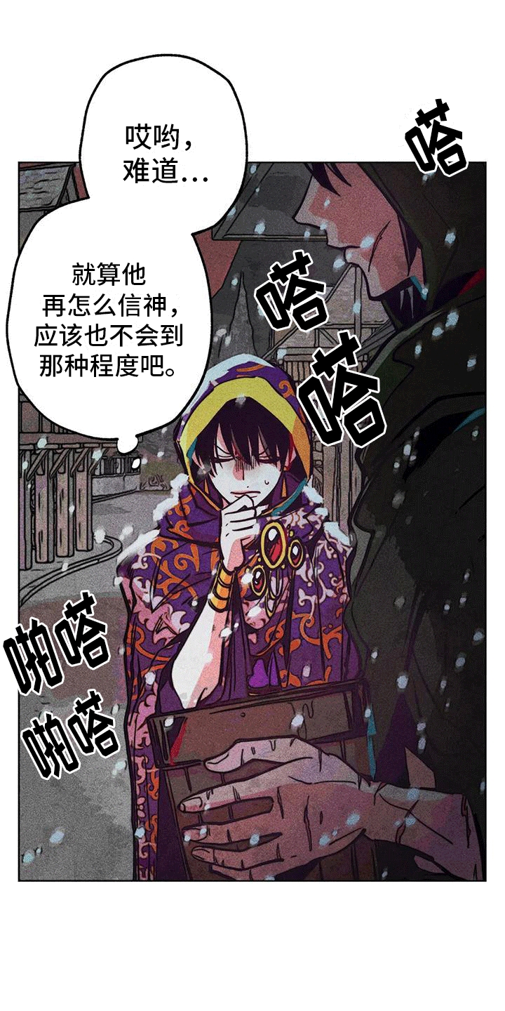 第24章：偶遇20
