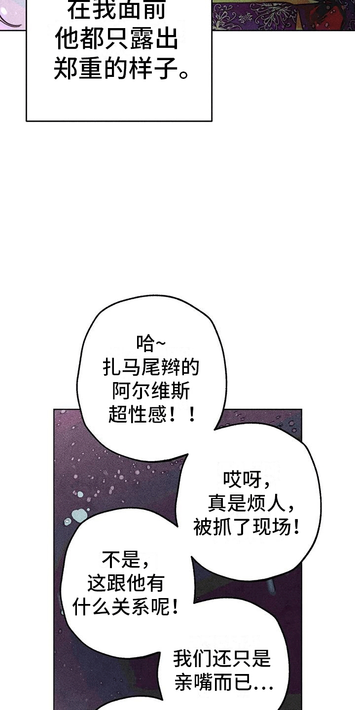 第41章：带走16