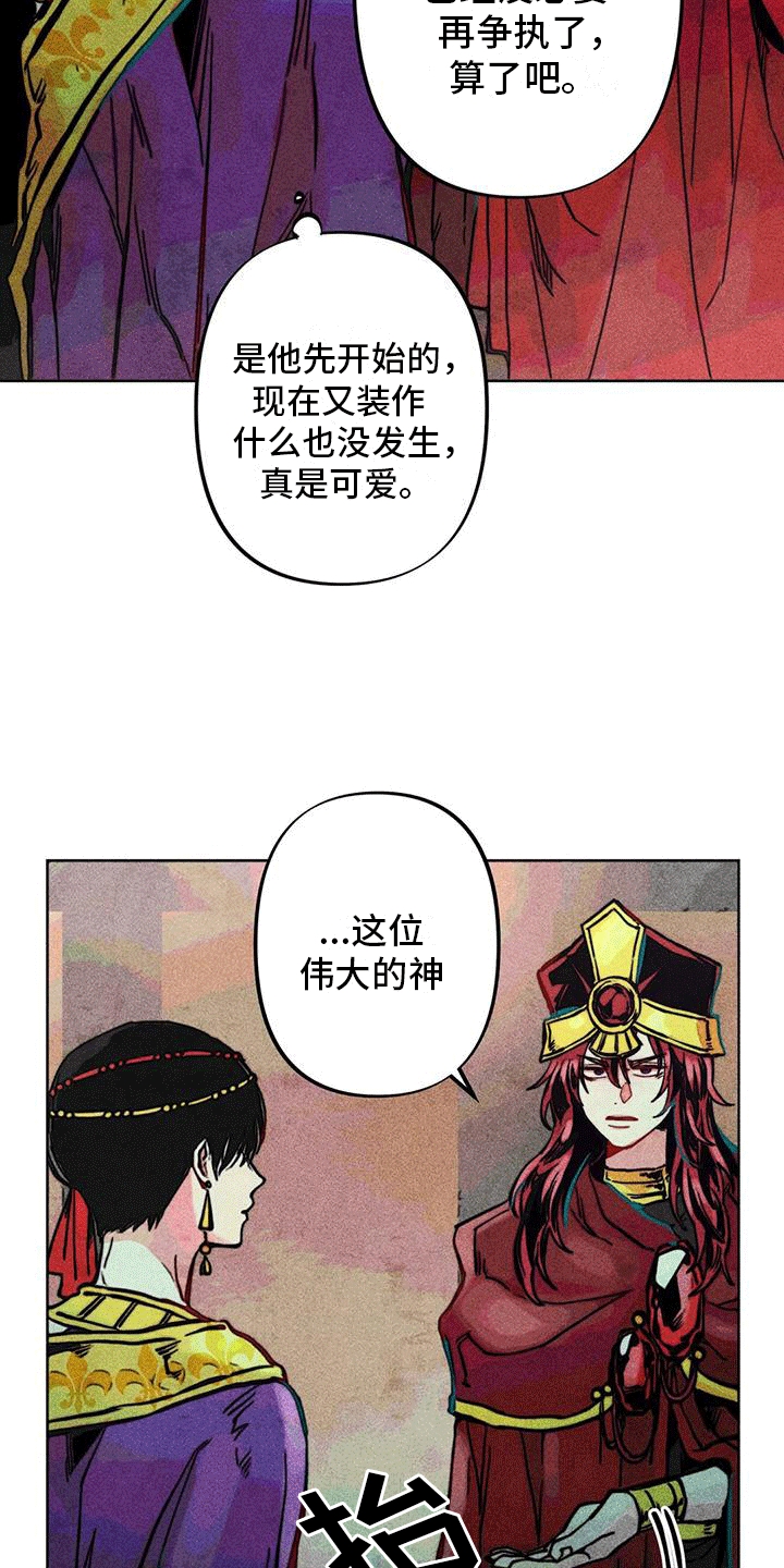 第12章：问候18