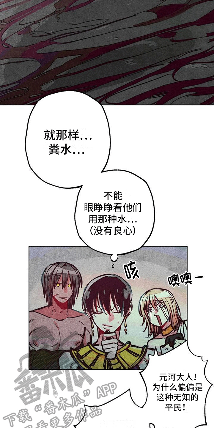 第28章：疯狂9