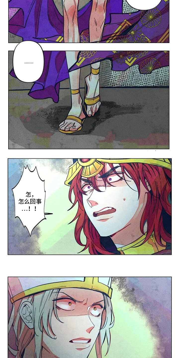 第7章：印记15
