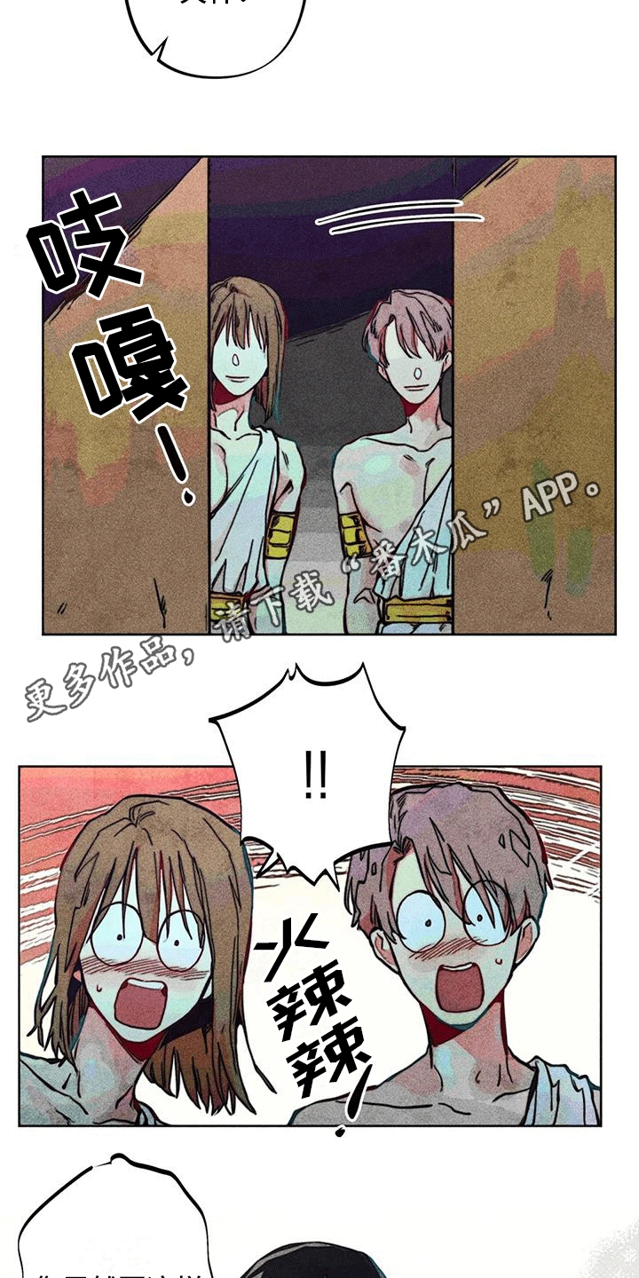 第11章：再次见面6