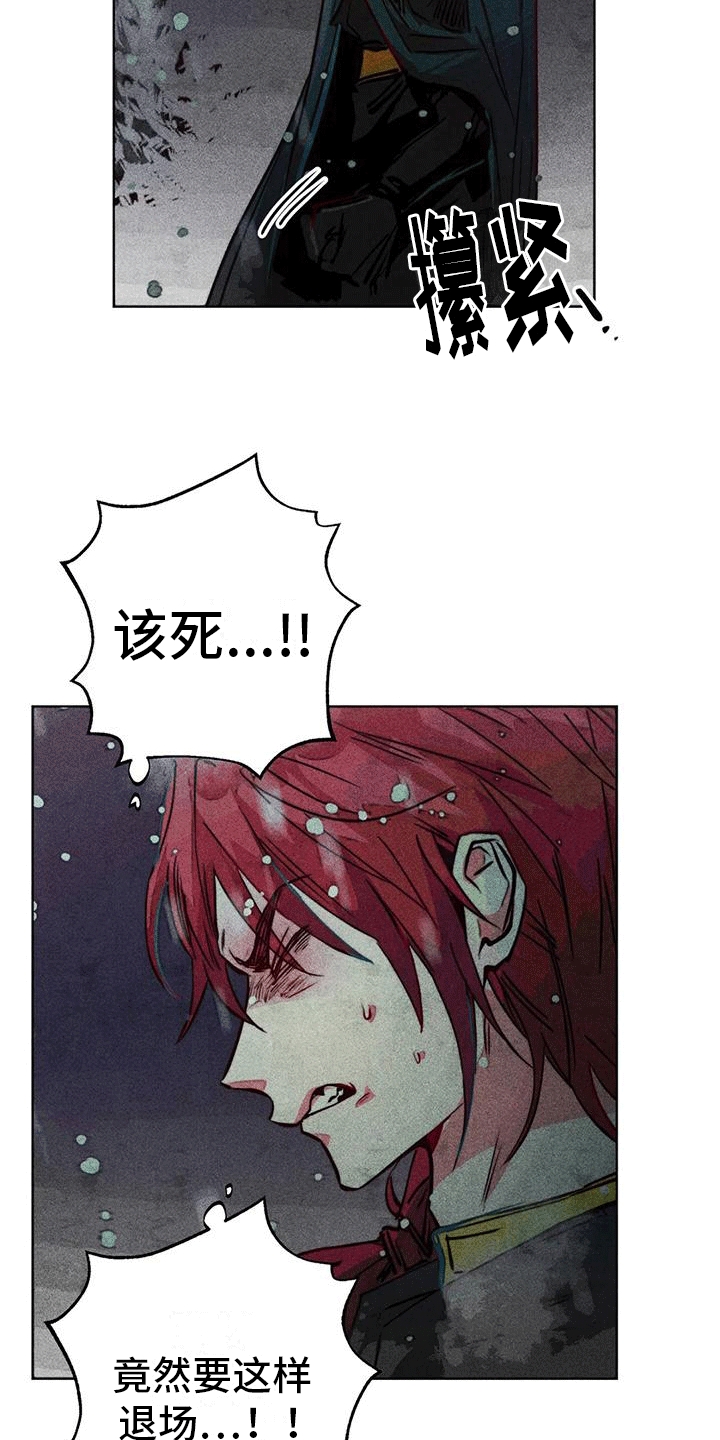 第41章：带走5