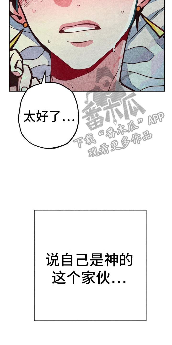 第30章：净化15