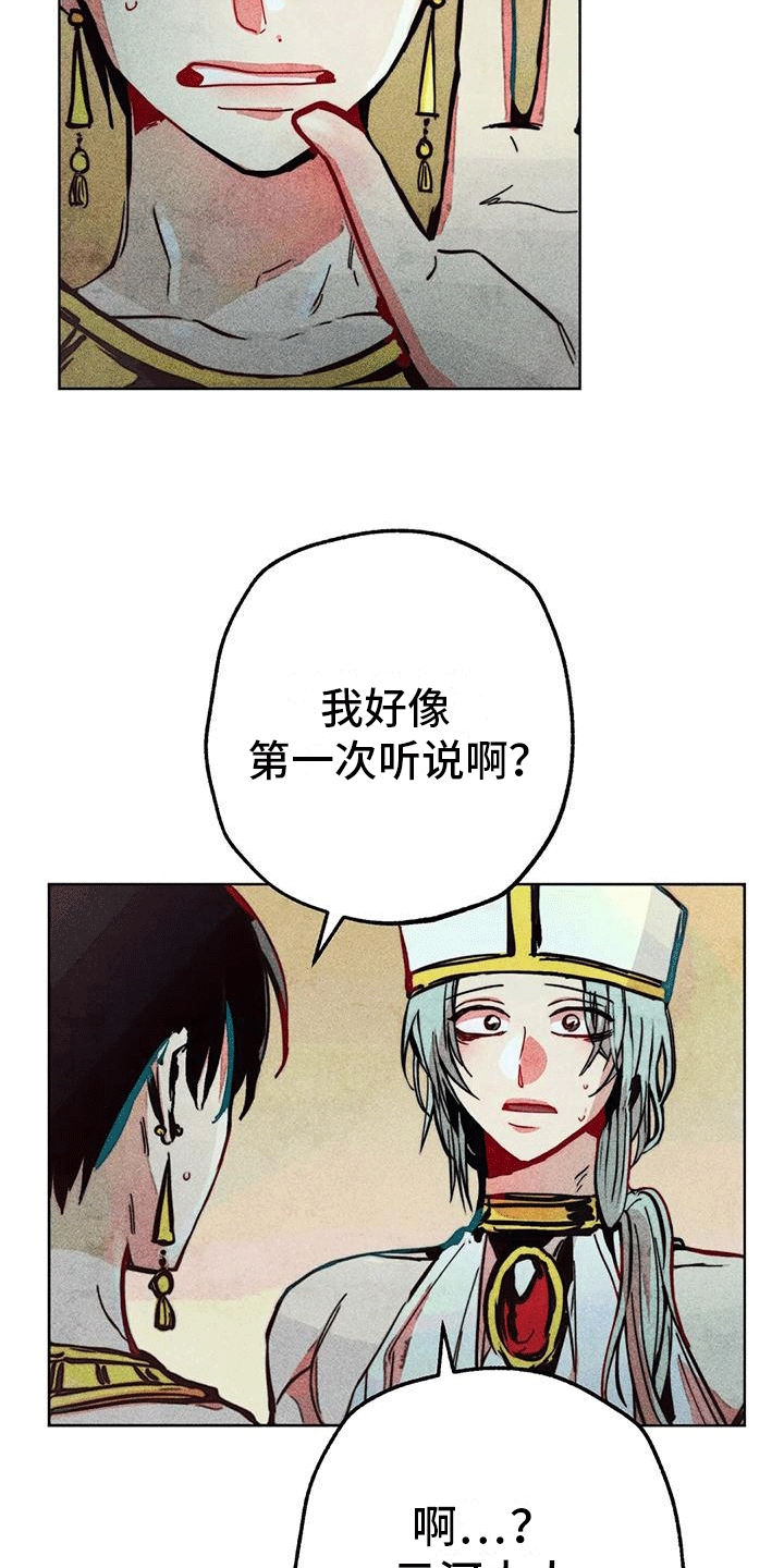 第33章：暗恋18