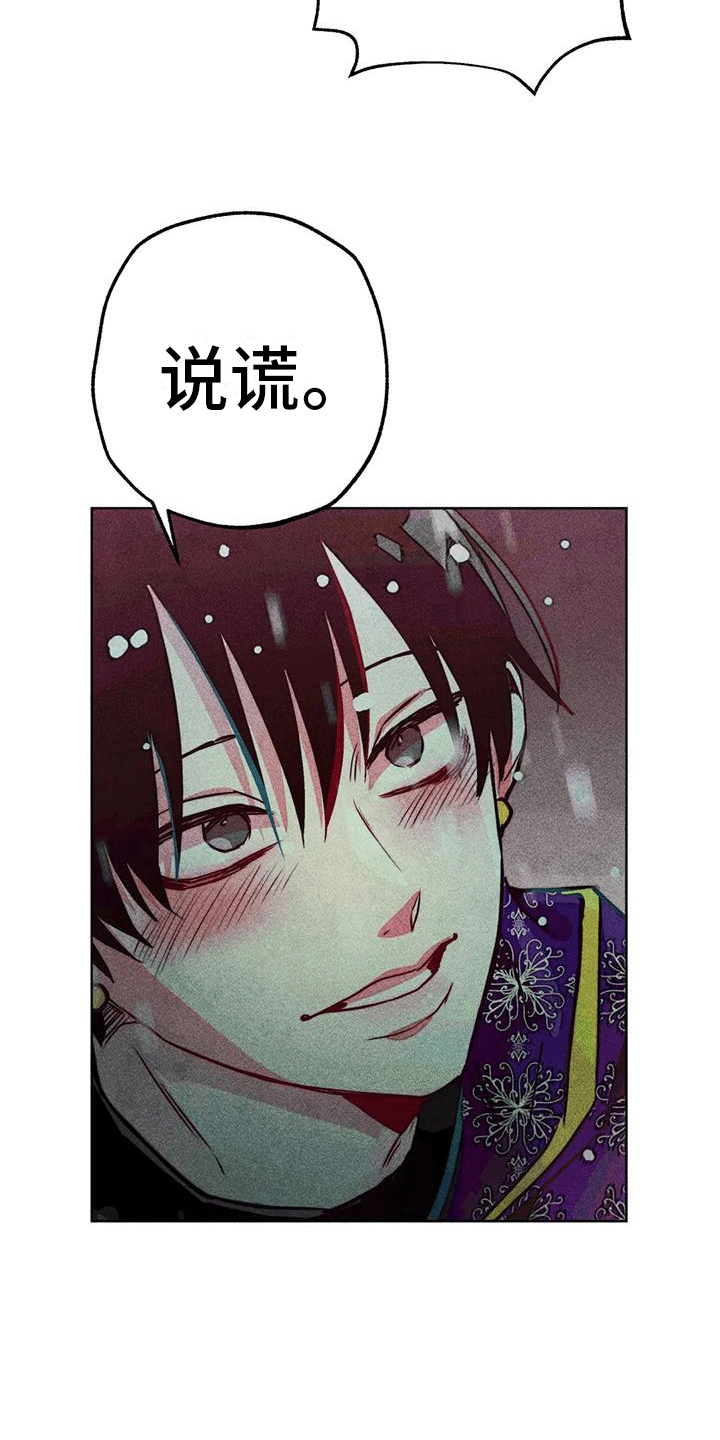 第39章：三人碰面20