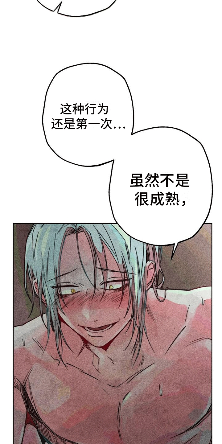 第43章：更好27
