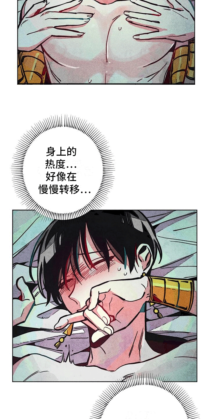 第23章：转移12