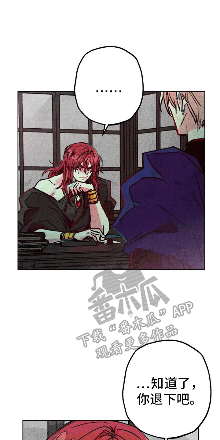 第33章：暗恋25