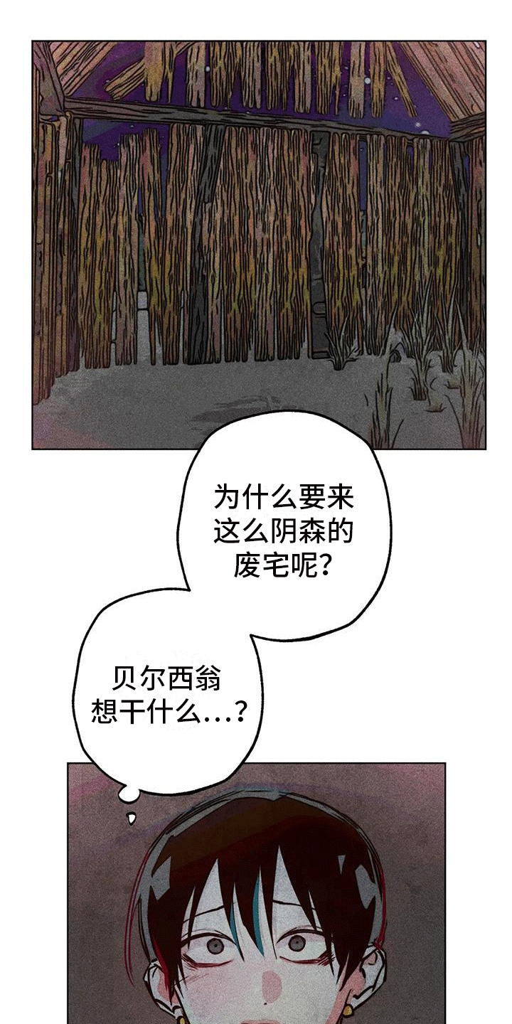 第42章：小破屋52
