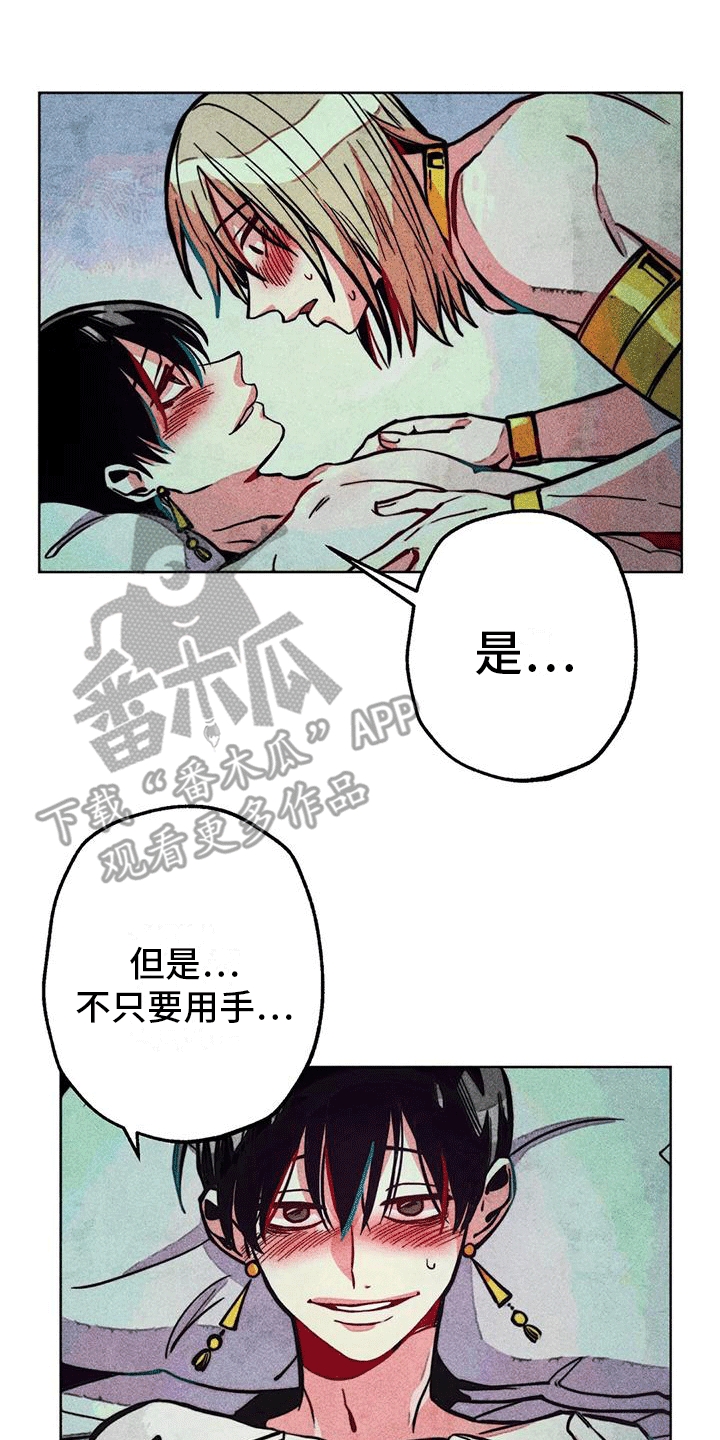 第23章：转移11