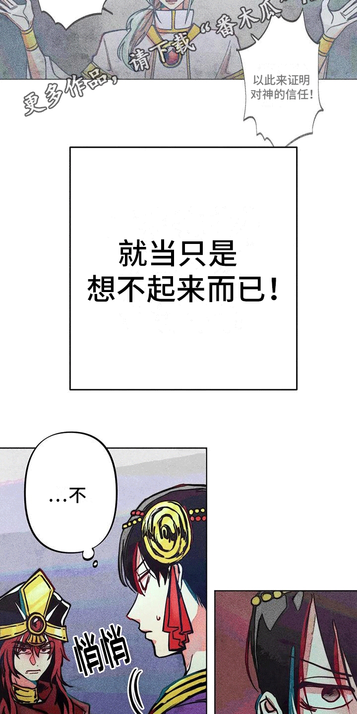 第13章：请求8