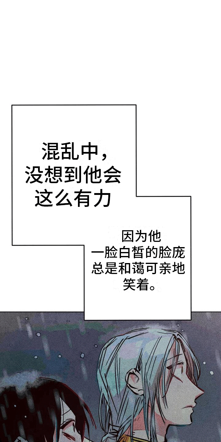 第42章：小破屋16