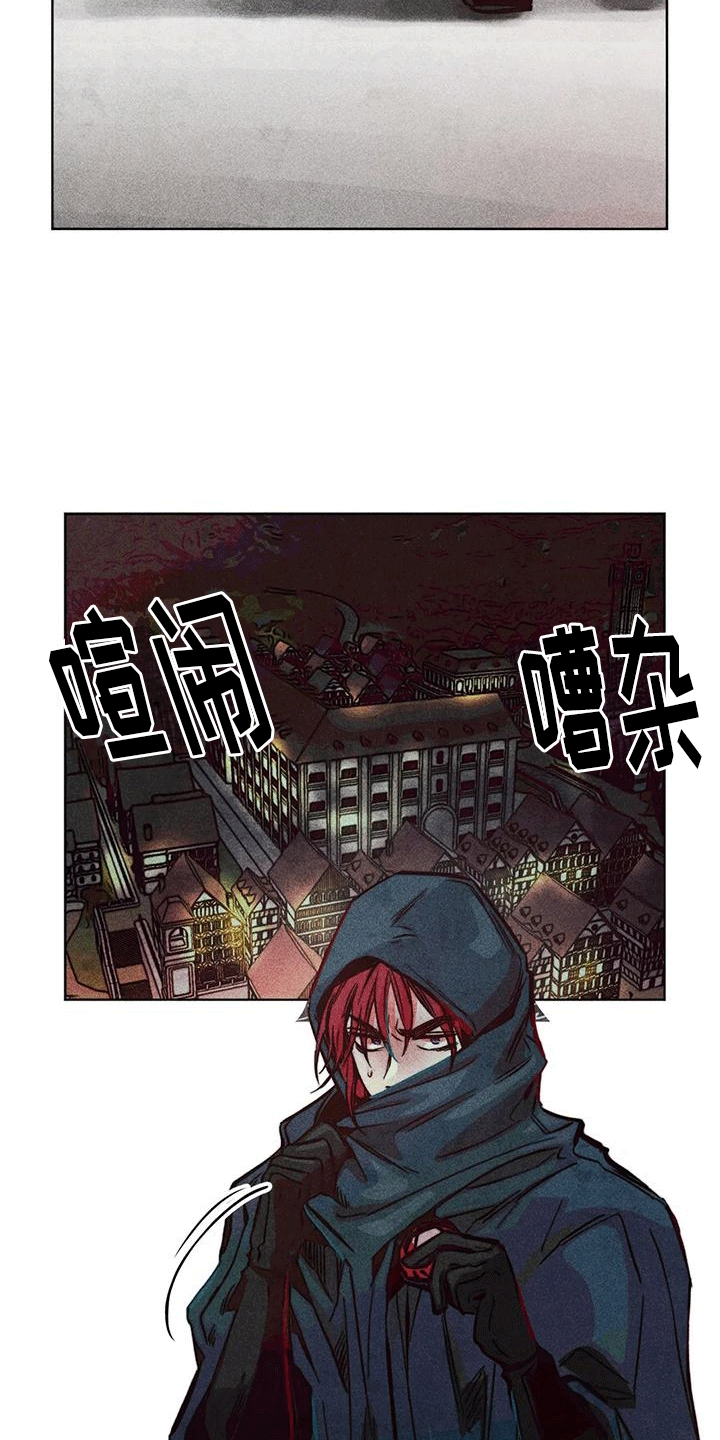 第37章：结伴13