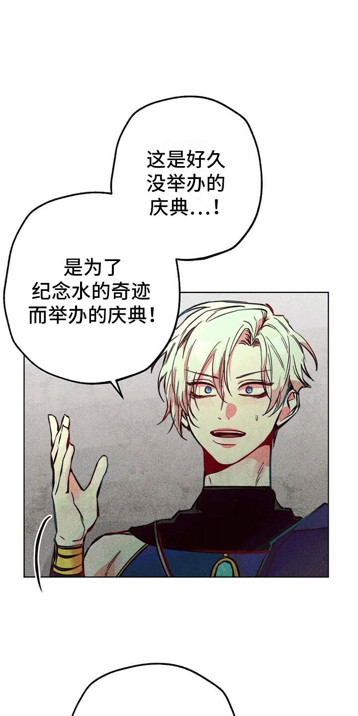 第37章：结伴6